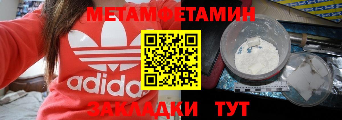 Amphetamine  Вход с VPN  Белгород  Amphetamine  Amphetamine Розовый 