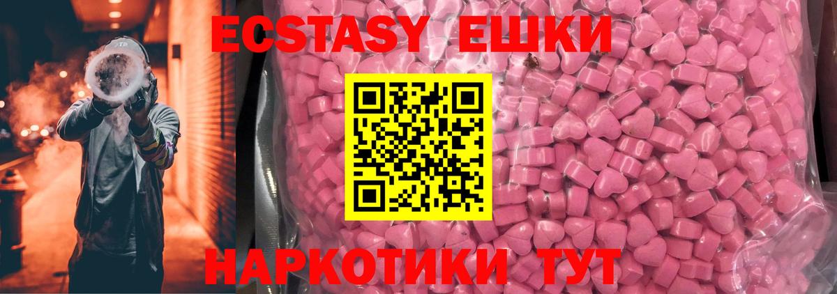 Экстази Дубай  Вход с VPN  ОМГ ОМГ рабочий сайт  Экстази  ЭКСТАЗИ mix  Белгород 