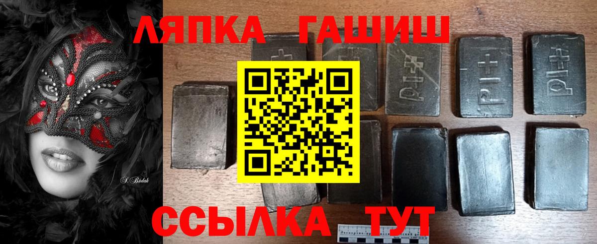 Белгород  Гашиш индика сатива  Вход с VPN 