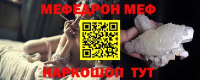 винт Среднеуральск