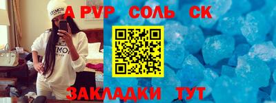 винт Среднеуральск