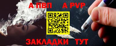 винт Среднеуральск
