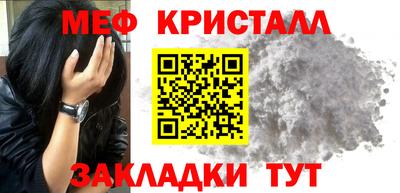 мдпв Ставрополь