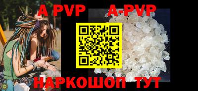 мдпв Ставрополь