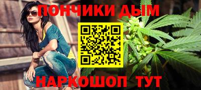 а пвп мука Старая Купавна