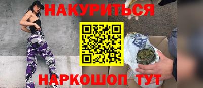 а пвп мука Старая Купавна