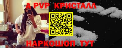 винт Среднеуральск