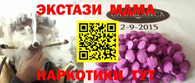 винт Среднеуральск