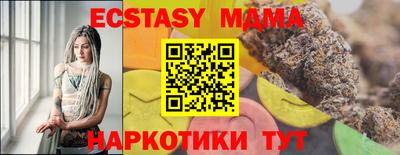 винт Среднеуральск
