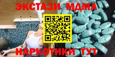 мдпв Ставрополь