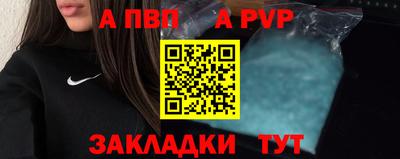 винт Среднеуральск