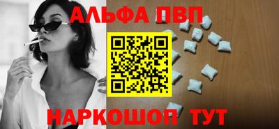 а пвп мука Старая Купавна