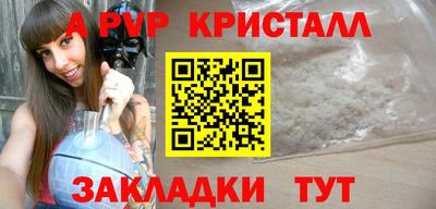 винт Среднеуральск