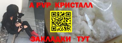 винт Среднеуральск