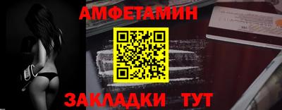 а пвп мука Старая Купавна