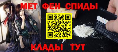 а пвп мука Старая Купавна