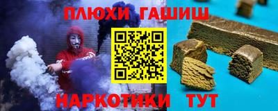 а пвп мука Старая Купавна