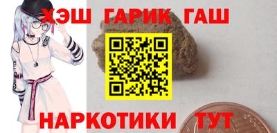 а пвп мука Старая Купавна