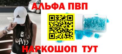 мдпв Ставрополь