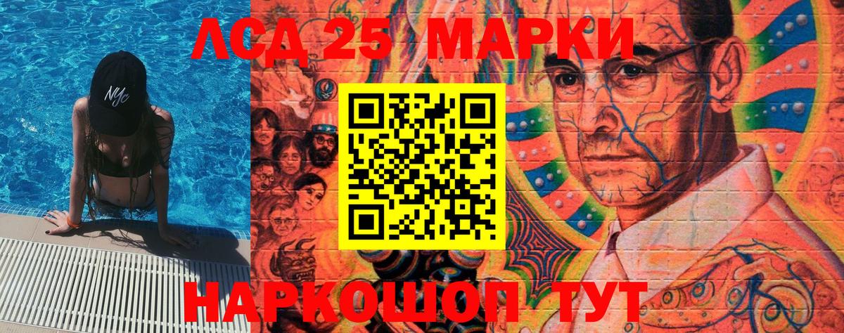 Марки N-bome 1500мкг  Марки N-bome 1500мкг  Белгород  Вход с VPN 
