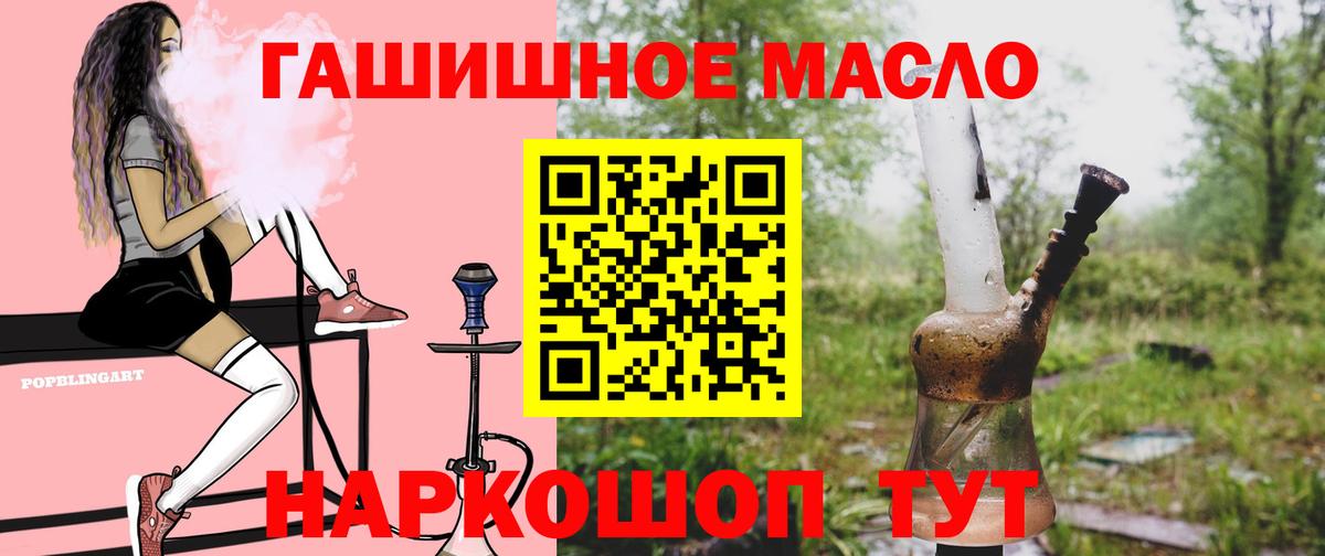 Дистиллят ТГК Wax Белгород