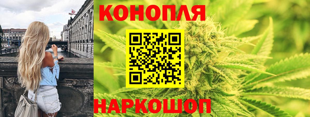 Канабис AK-47  Вход с VPN  Белгород  Каннабис LSD WEED  Бошки марихуана марихуана  МАРИХУАНА гибрид 