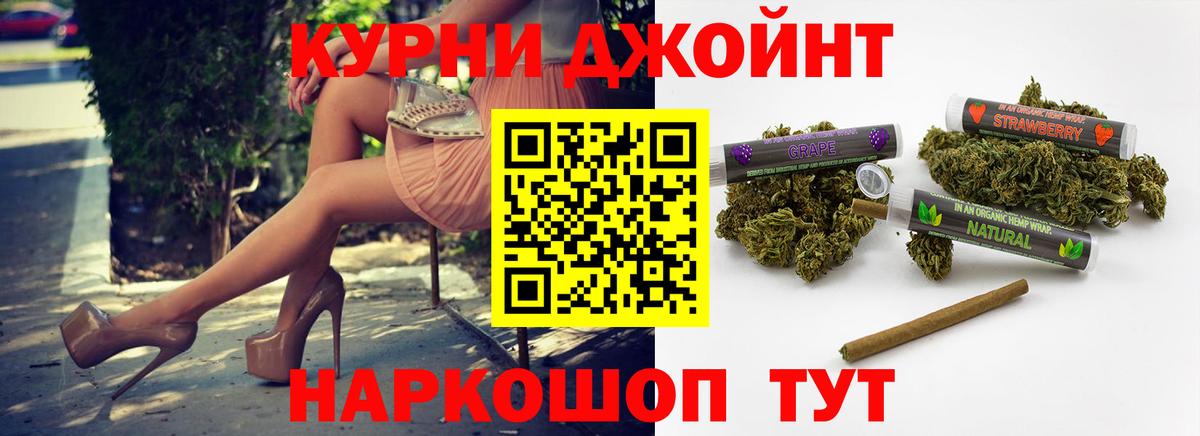 Марихуана ГИДРОПОН Белгород